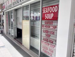 Tanjong Pagar Plaza (D2), Retail #553869881